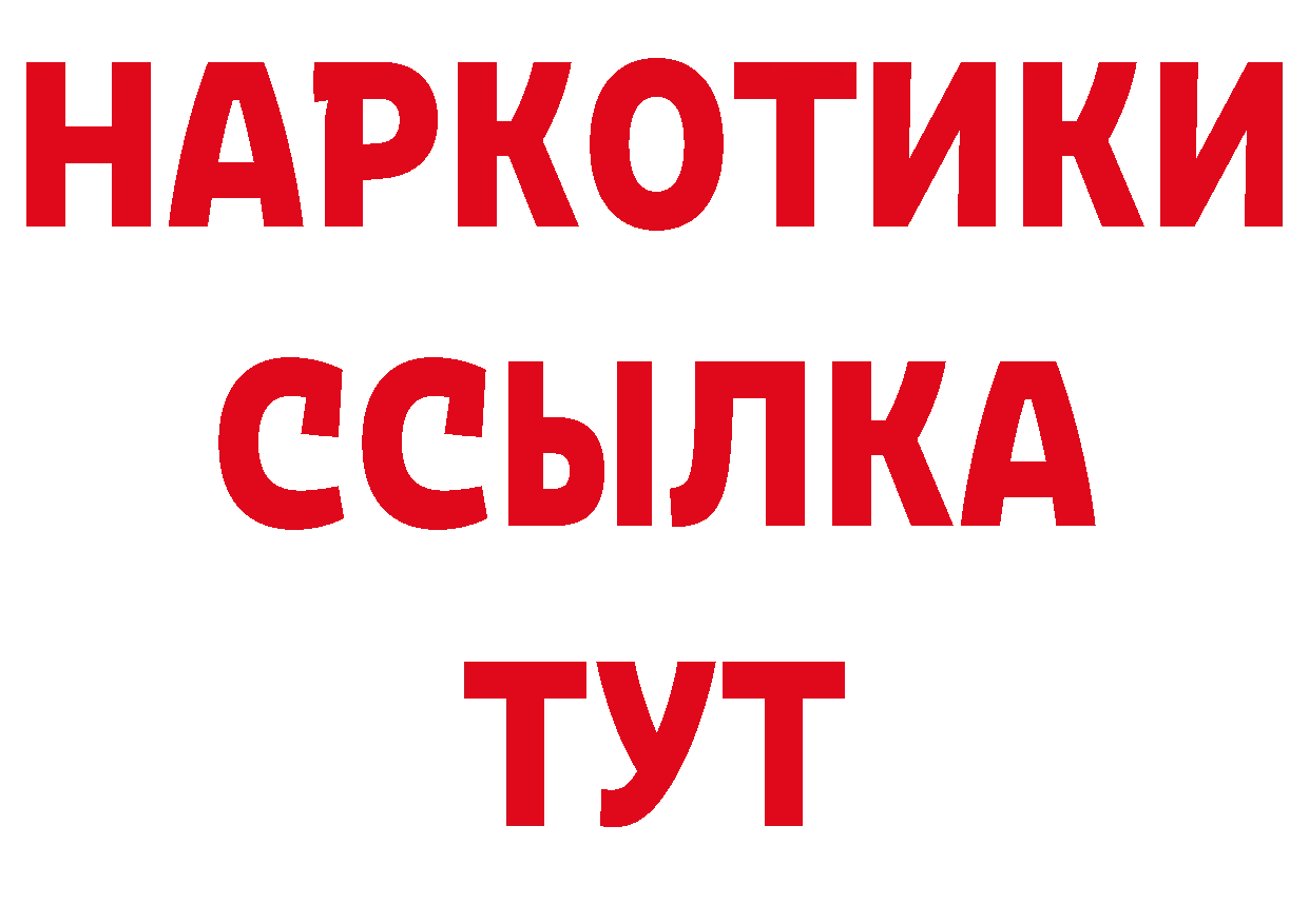 Героин хмурый как войти сайты даркнета hydra Кувшиново